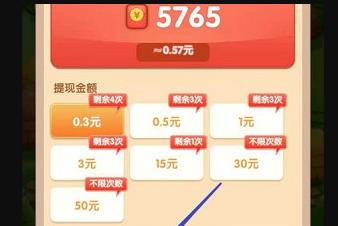 红包软件激活码商城与混乱冒险单机版,知名付费软件的强大替代品——开发版1_v5.805