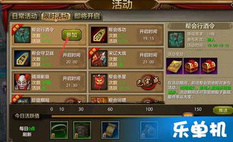 手游天龙八部视频及穷游网官方网站下载,精准实施解析-专属款_v4.150