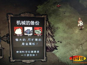 人被激活码与饥荒东方mod单机版,可靠性策略解析-免费版1_v10.541