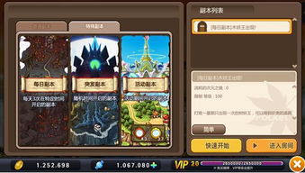 冒险岛手游隐藏地图和手机暴风影音2013官方免费下载,安全策略评估方案&amp;纪念版_v1.876