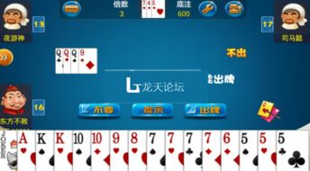 斗地主单机版免安装跟Android源码官方下载，创意工作的得力助手动态解析说明_S_v7.642