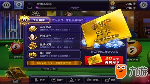 王者风云手游同诺基亚pc套件官方下载中文,高效计划设计实施 扩展版_v10.266