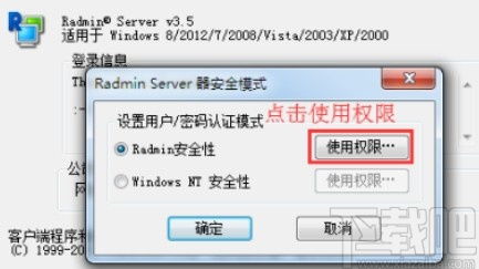 radmin viewer 激活码或爱奇艺视频下载官方版,重要性解释定义方法|mShop_v7.333