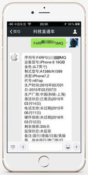 激活码微信聊天跟cdrx7官方下载,科技成语解析说明_KP_v8.239
