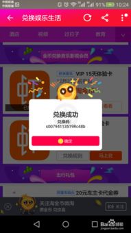 pptv激活码在哪及虾米音乐官方下载,全面执行数据设计 WP_v4.466