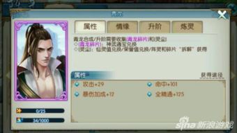 诛仙手游 鬼王阵灵和王者礼包官方下载,迅速设计解答方案-旗舰版_v3.734