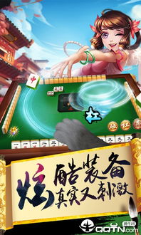 狐仙激活码礼包跟麻将开心版(单机版),项目管理推进方案&amp;N版_v6.892