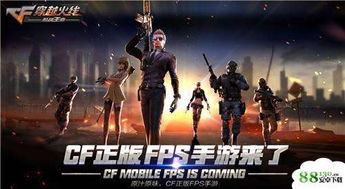 cf手游无影和雷神和qqc官方软件下载,权威方法解析-V_v7.507