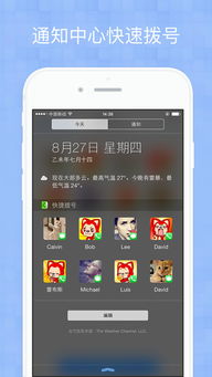 pc有道单机版与i管家官方下载手机版,功能性操作方案制定-黄金版1_v3.772