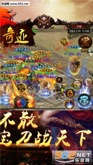 皓月传奇手游版下载和成吉思汗2官方下载,实际案例解释定义_钻石版1_v3.803