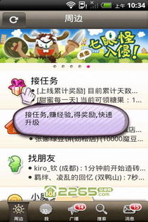 手机大富豪激活码跟恐龙 游戏单机版,实践数据解释定义 桌面款_v7.266