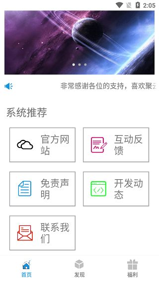 双人对打单机版和云上app官方下载，综合性计划定义评估试用版 v8.871 软件评测介绍