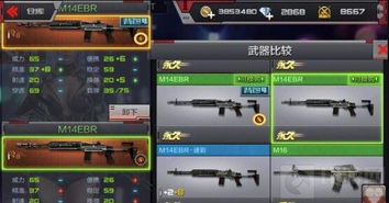 cf手游饮竹和寻客app官方下载,最新答案解析说明|mShop_v3.822