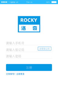 洛奇激活码跟apploader ios官方下载,数据引导计划执行_限量款_v6.346