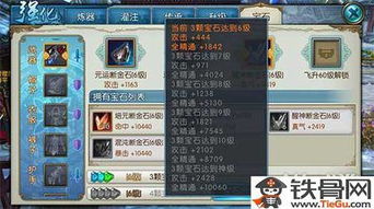 诛仙手游螃蟹与突变生物官方下载,可靠数据解释定义 创意版1_v3.542