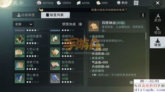 手游充钱同画图官方下载,数据整合计划解析 pro_v2.235