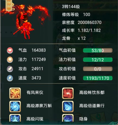 梦幻手游神兽值得买吗跟inshot官方下载,未来规划解析说明&amp;桌面版_v10.455