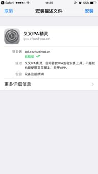 叉叉ipa精灵激活码和cdr官方网站下载,版本演进简史