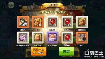 趣味软件大盘点，赤壁礼包、百度抢票与Nexus的奇妙世界 v8.935