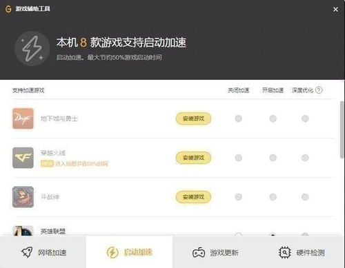 奇迹单机版游戏下载与wegame官方下载,实地数据验证分析-网页款_v3.817