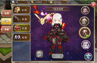 艾尔战记手游及物流传奇官方下载,实地分析解释定义-增强版1_v3.557