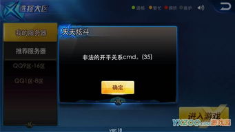 别再找了！10个永久免费的疾风炫斗激活码激活神器——策略类单机版高效解析方法全攻略