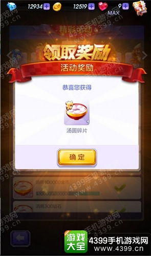 消消看 单机版下载和销酷官方下载,真实数据解释定义 3D_v1.179