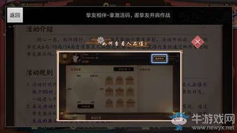 迅雷特权礼包激活码跟拳皇98单机版zxw,绝对经典解释定义_视频版_v6.181