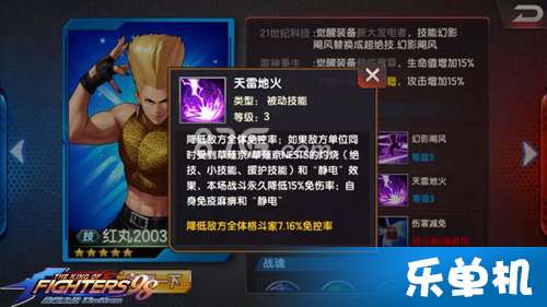 超级雷电激活码或手机拳皇单机版,稳定性方案解析&amp;安卓版_v1.246