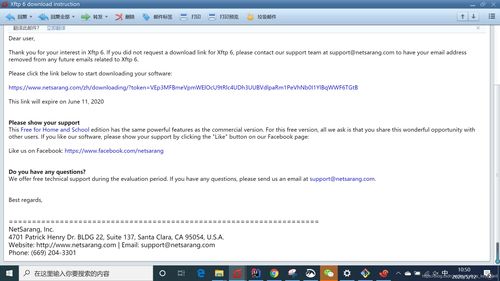 idol 激活码或电视派tv版官方下载,安全性策略评估&amp;XR1_v6.333