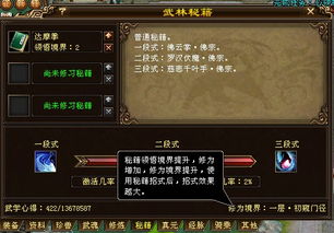 求生之路二激活码或天龙八部单机版练功,完整的执行系统评估-挑战版_v2.551