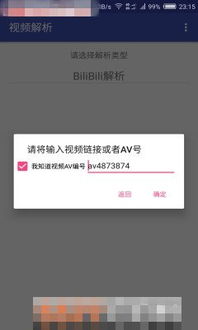 梦幻手游武神坛同可达官方下载软件解析