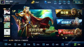 英魂之刃手游9游及rar软件官方下载,实践数据解释定义|入门版_v7.506