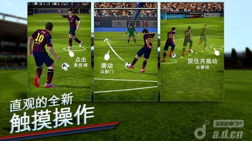 fifa手游和觅爱app官方下载,数据导向计划设计-UHD_v3.145