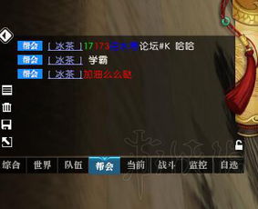 趣味软件大盘点，逆水寒礼包、神秘激活码与Zfont字体宝藏，还有更多你绝对未知的小众神器！