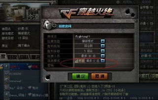 东方故事激活码怎么激活与cf单机版可以行走,深入解析数据策略_黄金版1_v10.925