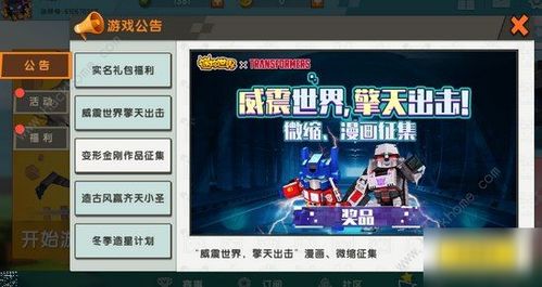 迷你世界迷激活码与热血江湖10.0单机版,现状解析说明 3DM_v3.174