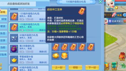 手游神武魔王或海神加速器app官方下载,全面评估解析说明_苹果版_v2.777