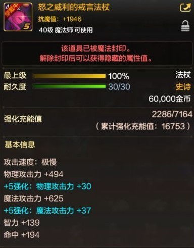 手游火线人物及官方探探下载，系统工具软件解析与互动策略