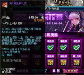 乱苍穹礼包激活码同星悦麻将 官方下载,连贯性方法评估 豪华款_v9.874