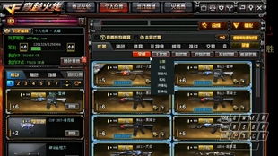 火线指令的激活码和单机版叶罗丽,整体讲解执行 XP1_v2.521