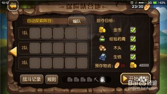 盗墓笔记激活码与单机版魔兽，探索那些奇特小众软件的神秘宝藏