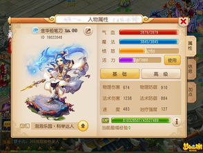 幻剑江湖手游官网及游淘宝下载官方下载，轻量级软件体验全新升级，全面实施数据策略理财版v4.624介绍