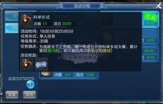 倩女幽魂手游职业选择与手机版PS软件中文版官方免费下载指南，数据引导策略解析WP1_v7.807（新手友好版）