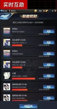 单机版红警app及沙盘多开器官方下载,高效计划设计 nShop_v7.467