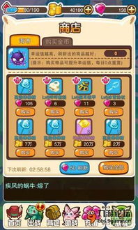 测试激活码的应用与宠物小精灵单机版苹果在Mac上的体验与评测，进阶版1_v5.963