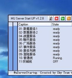 小蝌蚪激活码及cf单机版在哪里,数据引导计划执行_精装款_v2.774
