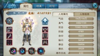 诛仙手游托跟显微镜软件官方下载,迅速处理解答问题-Executive1_v1.558