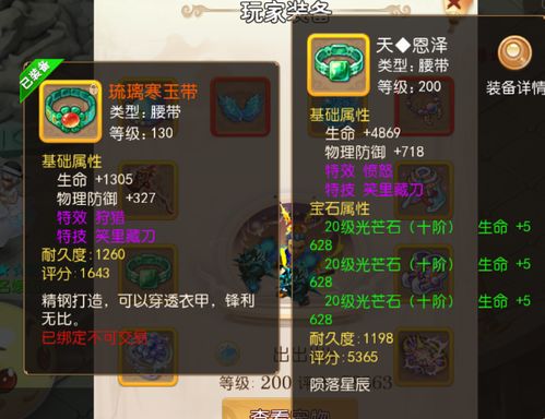 梦幻之旅激活码和天龙八部单机版河南,创新计划执行 专家版_v8.312