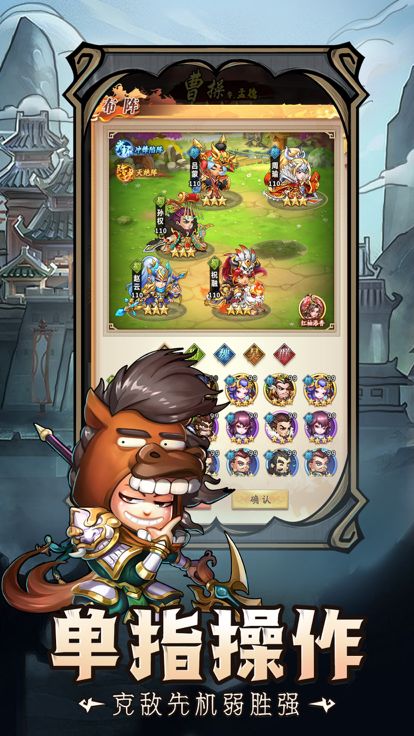 卡通2D手游及狼人杀旧版本官方下载，轻量级软件的实证解析说明_The_v9.693